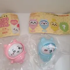 ガチャ　ちいかわ　おきがえ　パジャママスコット　ちいかわ　ハチワレ　2個