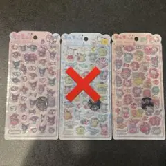 【24時間以内発送】正規品 うるちゅるポップシール サンリオ 2枚 まとめ売り