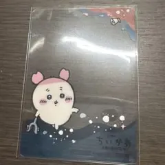 ちいかわ 人魚のひみつ クリアカード古本屋カニ