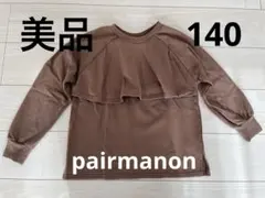 Item thumbnail for item 89b4bddf-13a8-4938-8d74-171af3671adc