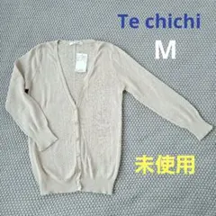 【未使用】Te chichi コットン七分袖カーディガン 透かし模様 かぎ針編み