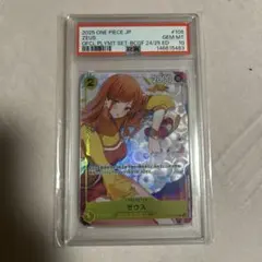 PSA10 ステューシー ST29-006 プロモ ワンピースカード - メルカリ