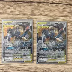 ポケモンカード ルカリオ&メルメタルGX SR - メルカリ