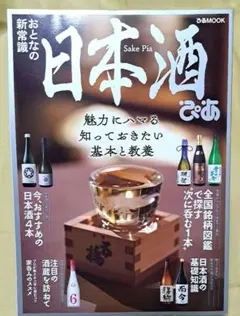 Item thumbnail for item 7c41a158-9d04-4aa5-a663-c8614d8c4e16