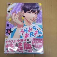 Item thumbnail for item bc562d37-f247-4a15-b592-82ab0991c56a