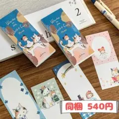 2026年最新】モリンタ ダイカットメモの人気アイテム - メルカリ