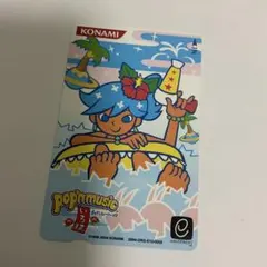 2026年最新】e-amusement pass ポップンの人気アイテム - メルカリ
