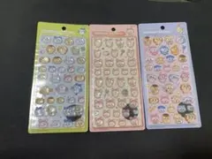 ちいかわ ボンボンドロップシール 第2弾 みんなニコニコ みんなポーズ 古本屋