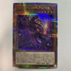 2026年最新】デスピアの導化アルベル シークレットの人気アイテム