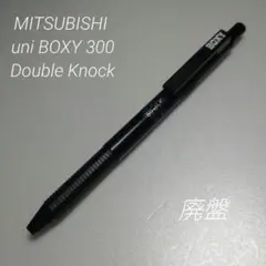 2026年最新】三菱鉛筆 ダブルノックの人気アイテム - メルカリ