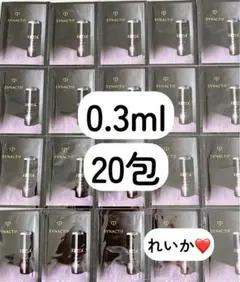 シナクティフ イドラタンジュールn 0.3ml✖️30 - メルカリ