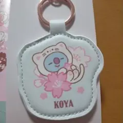 ファミマ限定　BT21 合成皮革キーホルダーKOYA/新品