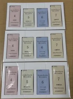 3個セット★ ドモホルンリンクル 基本4点セットサンプルセット　美的付録