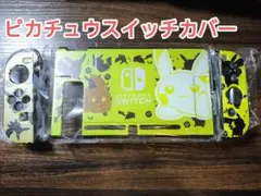 しょうき様 リクエスト 3点 まとめ商品