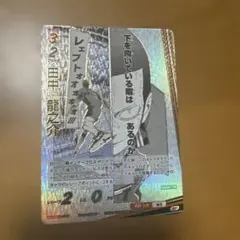 ハイキュー!!バボカ!!BREAK 最強の挑戦者 SP田中龍之介