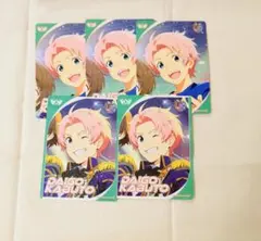 SideM 大吾 カードフォリオ