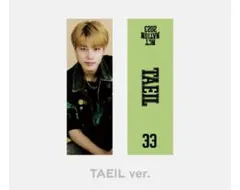 NCT NATION md テイル スローガン 127