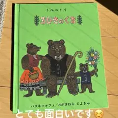 Item thumbnail for item c4938567-5ed0-4920-8ad3-578886984ac9