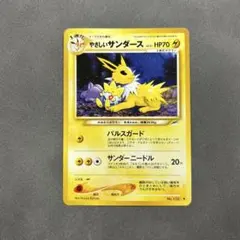 2025年最新】闇、そして光への人気アイテム - メルカリ