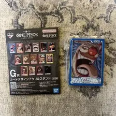 一番くじ　ワンピース　g賞　カードデザインアクリルスタンド　バギー