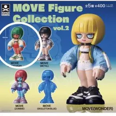 2026年最新】emDASH MOVEの人気アイテム - メルカリ