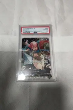 PSA10 レベッカ スタンダードバトル Vol.10 R OP04-092 - メルカリ