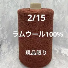 めめこ。様 リクエスト 2点 まとめ商品