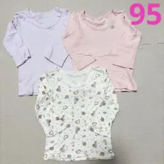 西松屋 長袖肌着 3点セット