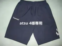 ヒュンメル・ハーフパンツ・Ｏサイズ・美品のサムネイル