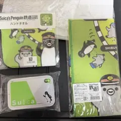 【福袋風②】Suicaペンギングッズ セット販売 Amazon.co.jp: suica ペンギン 福袋 2024 ブランケット 足首ウォーマー