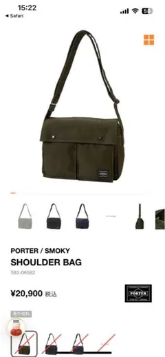 「超美品」PORTER SMOKY ショルダーバッグ インディゴ