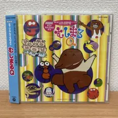 NHK なんでもQ むしまるQ CDセット NHK なんでもQ むしまるQ CDセット Amazon.co.jp: NHKなんでもQ 歌の