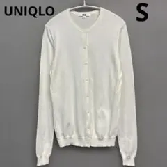 ユニクロ　UVカットスーピマコットンクルーネックカーディガン　長袖　s ホワイト