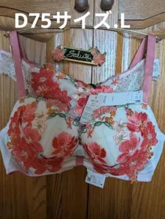 2025年最新】サルート81の人気アイテム - メルカリ