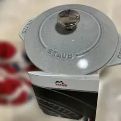 Staub ココット ラウンド グレーのサムネイル