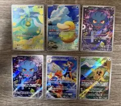 メガドリームex AR まとめ売り