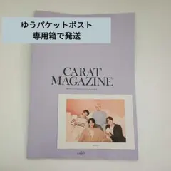 SEVENTEEN FC会報誌　vol.15 グリーティングカード付き