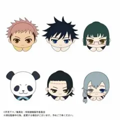 【全種コンプリート】呪術廻戦はぐキャラコレクション２　新品、未開封