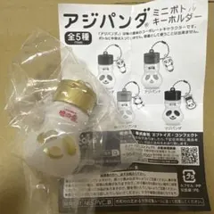 ガチャガチャ 味の素 アジパンダ 金のアジパンダ