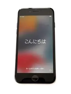 iPhone7 32GB ブラック