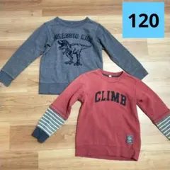 長袖トップス　2枚セット　120