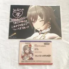 2026年最新】フレン・e・ルスタリオ スリーブの人気アイテム - メルカリ