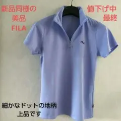 未使用に近い美品☆FILAのポロシャツ