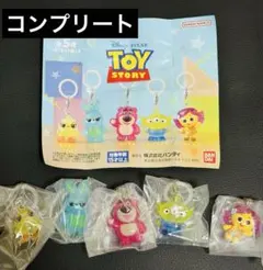 【未開封★コンプ】トイストリート めじるしアクセサリー 5点セット