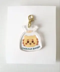 シーサー　ちいかわベーカリー　トレーディングミニアクリルチャーム