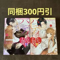 スヌーピー様 リクエスト 2点 まとめ商品