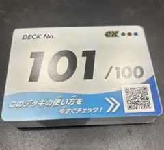 スタートデッキ100 101 スタデ　ポケカのサムネイル