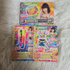 アイカツ スペシャルコラボ レインボーラッシュ 3枚セット - メルカリ