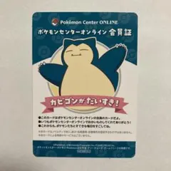 かぴぴ様 リクエスト 2点 まとめ商品