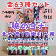 希少！【全巻初版】悟空道 1~13巻 全巻セット 山口貴由 即日発送【送料